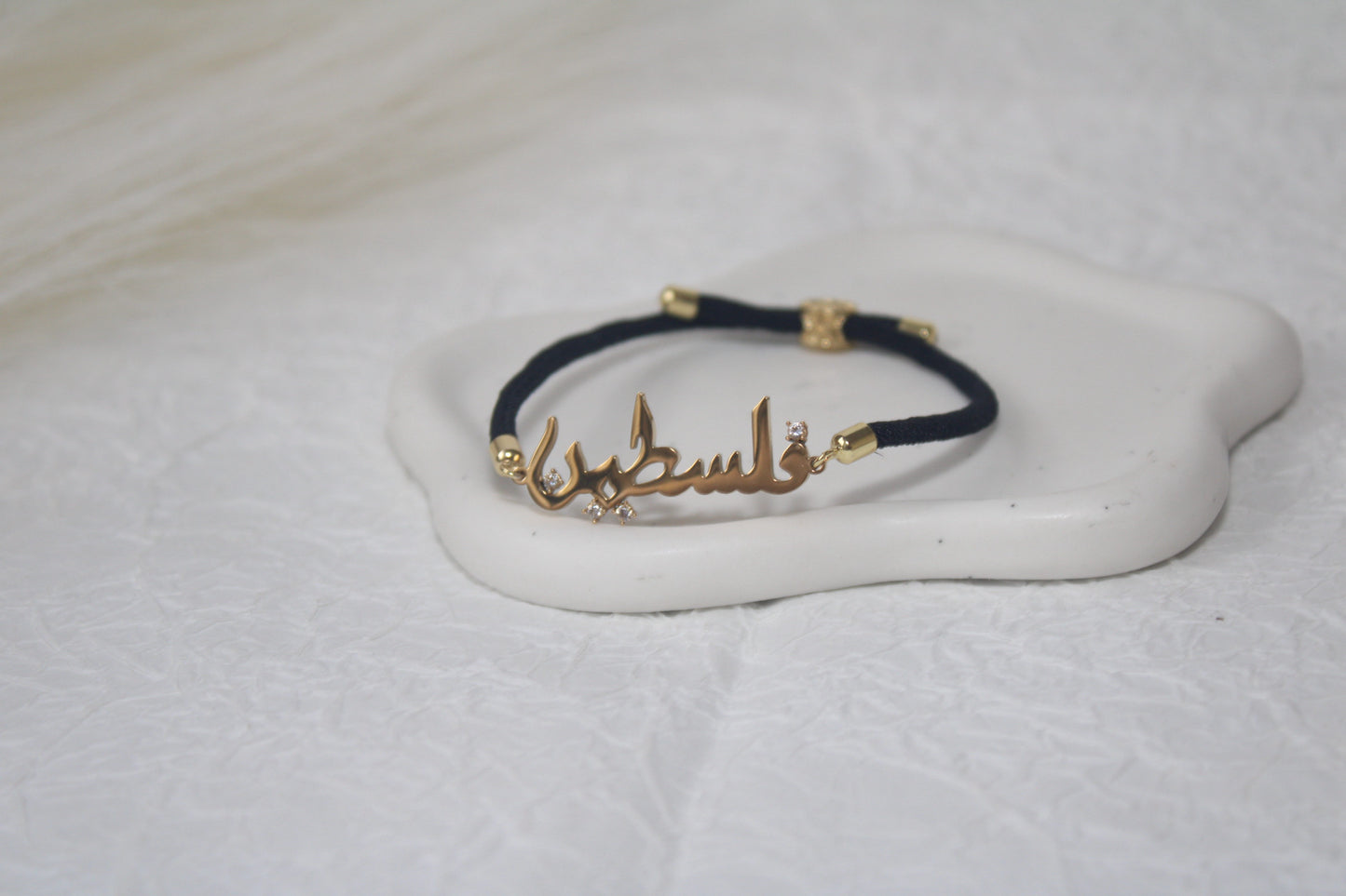 Palestine Bracelet "فلسطين"